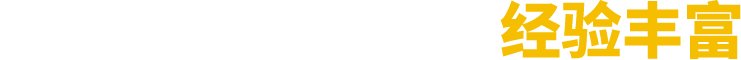 廠(chǎng)家直銷(xiāo)、按需定制、價(jià)格優(yōu)惠
