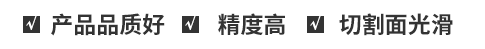 廠(chǎng)家直銷(xiāo)、按需定制、價(jià)格優(yōu)惠